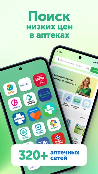 Скриншот 1/9