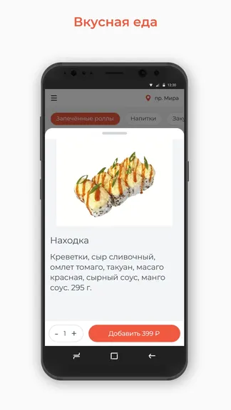 Скриншот 2/3