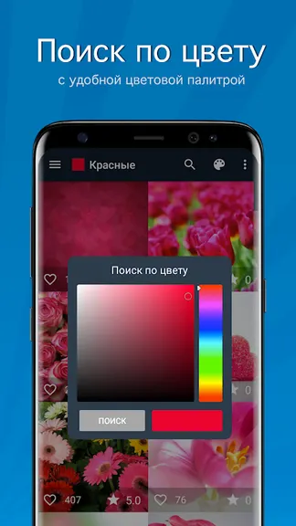 Скриншот 3/6