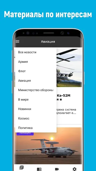 Скриншот 2/2