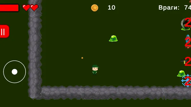 Скриншот 5/7