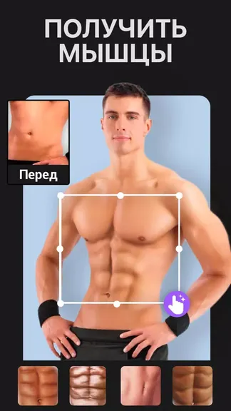 Скриншот 5/8