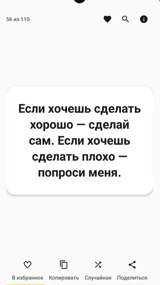 Скриншот 2/4