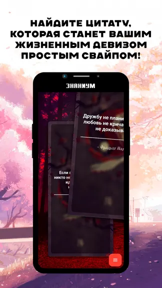 Скриншот 2/6