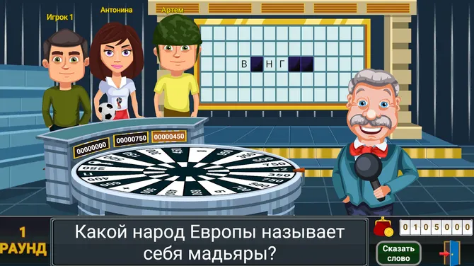 Скриншот 1/5