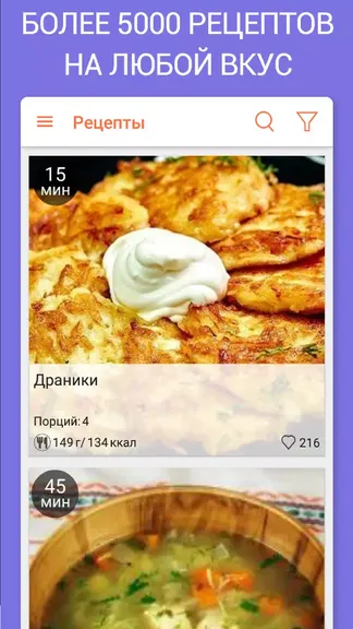 Скриншот 5/5