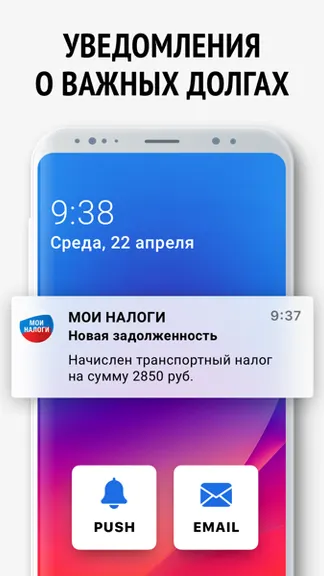 Скриншот 2/5