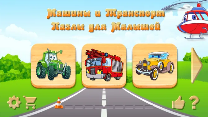 Скриншот 3/7