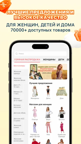 Скриншот 5/7