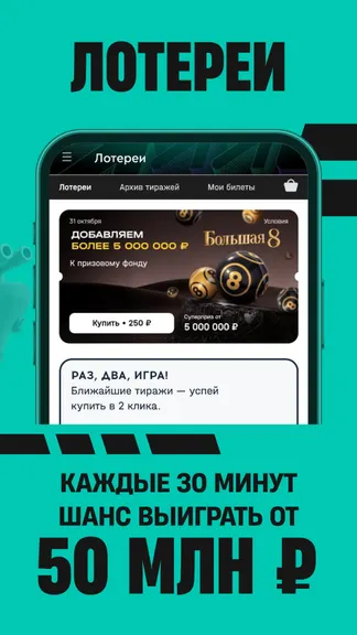 Скриншот 7/9