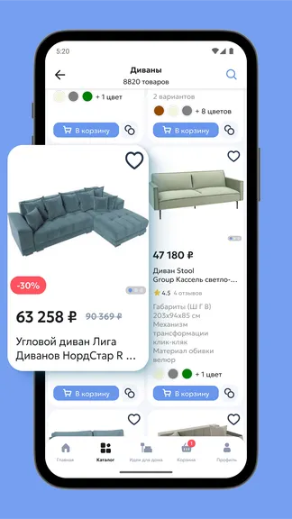 Скриншот 4/5