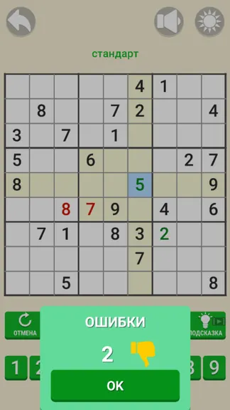 Скриншот 4/4