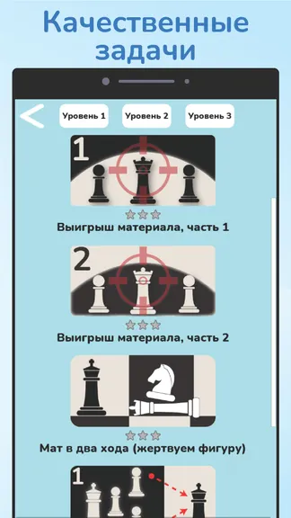 Скриншот 5/7