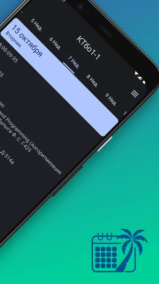 Скриншот 2/6