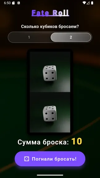 Скриншот 3/4