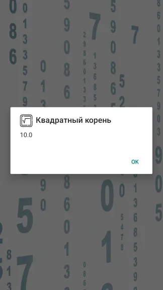 Скриншот 4/6