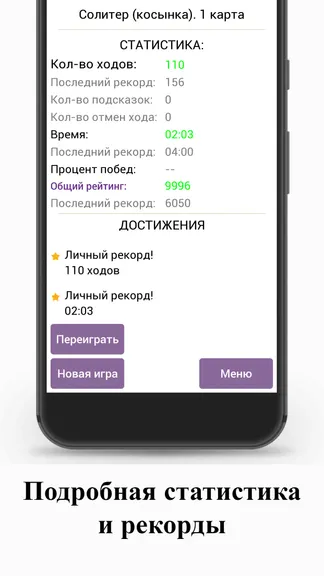 Скриншот 7/7