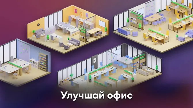 Скриншот 3/7