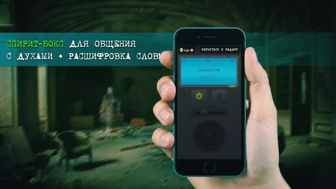 Скриншот 3/3