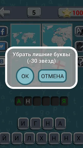 Скриншот 4/5