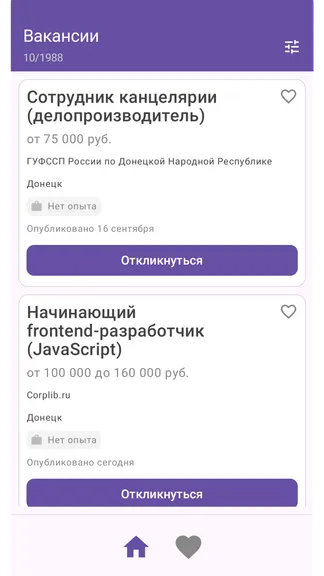 Скриншот 1/4