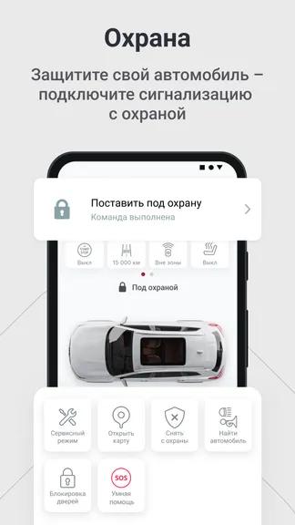 Скриншот 9/9