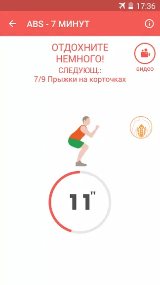 Скриншот 5/8