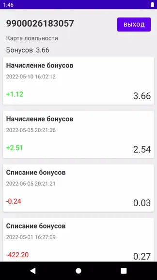 Скриншот 2/2