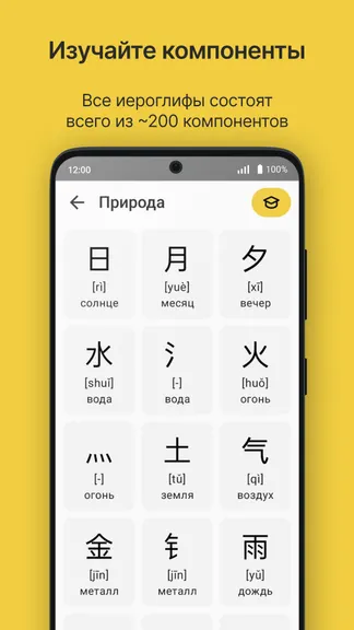 Скриншот 5/5