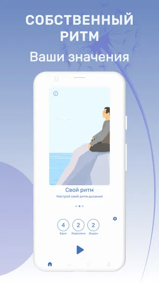 Скриншот 3/7