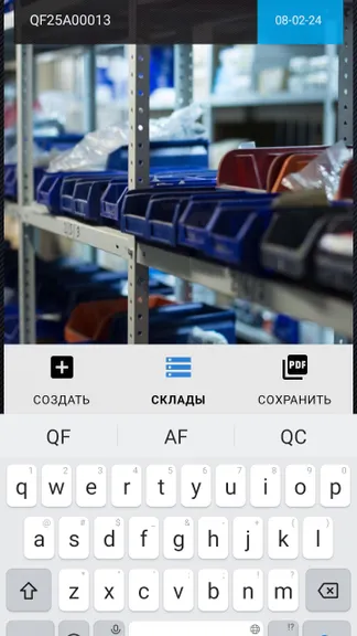 Скриншот 5/10