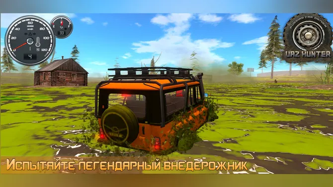 Скриншот 2/8