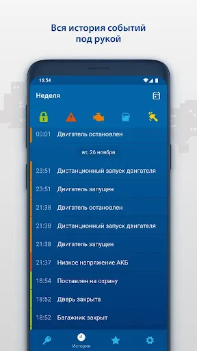 Скриншот 5/7