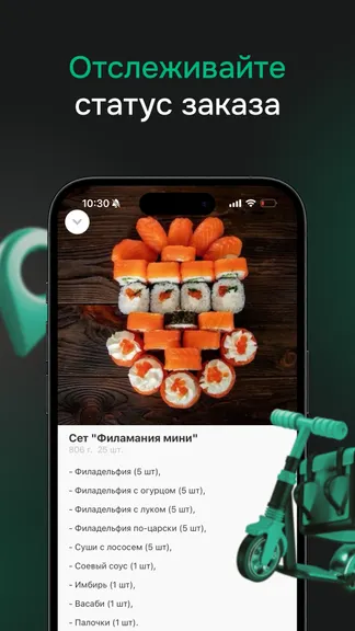 Скриншот 3/4