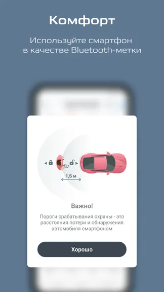 Скриншот 8/9