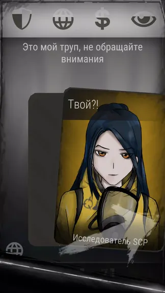 Скриншот 4/5