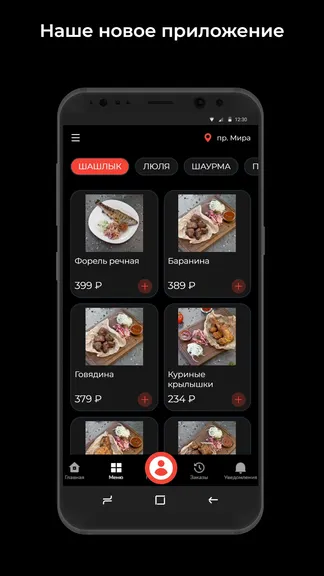 Скриншот 1/3