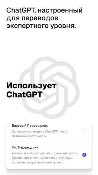 Скриншот 2/4