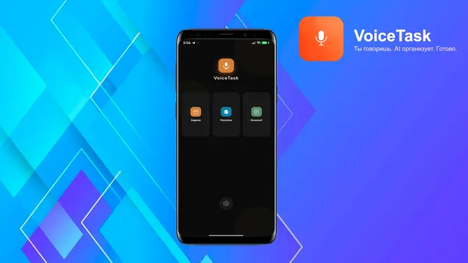 Скриншот 4/8