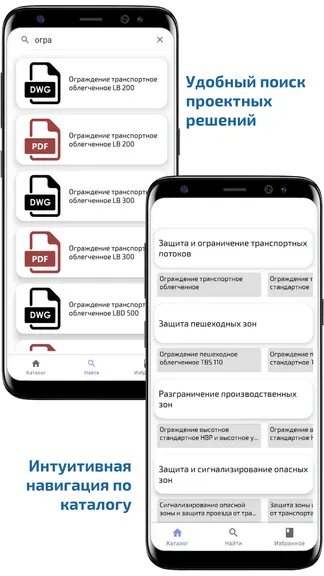 Скриншот 3/4