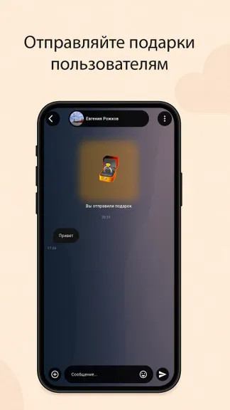 Скриншот 6/7