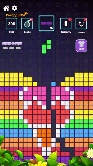 Скриншот 3/4