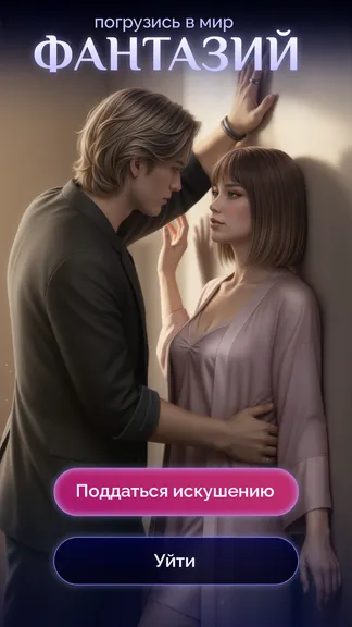 Скриншот 4/8