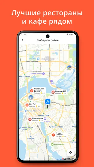 Скриншот 1/5