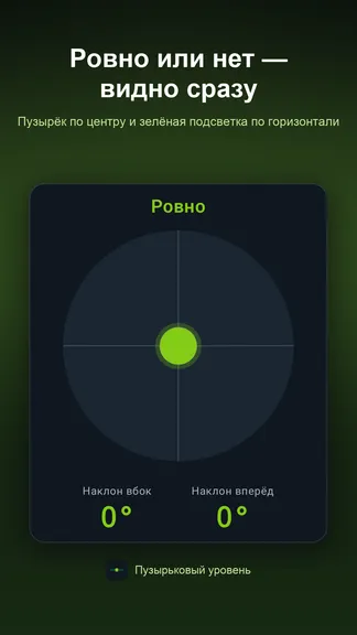 Скриншот 1/4