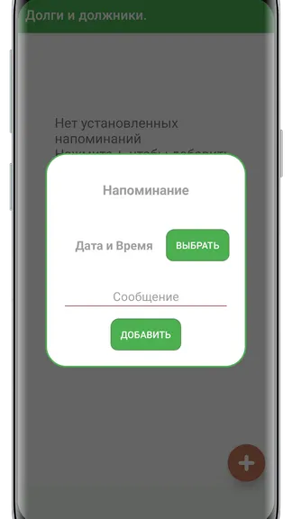 Скриншот 6/7