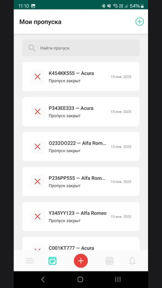 Скриншот 3/3