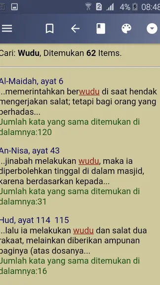 Скриншот 3/8