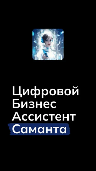 Скриншот 1/7