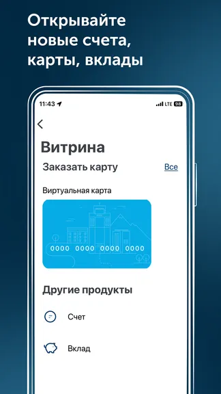 Скриншот 4/4